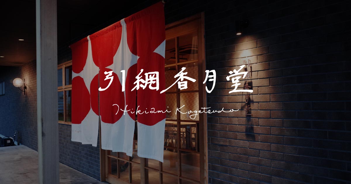 中国　粉彩高台菓子器　在銘　木箱付　送料込み0715 中国 粉彩高台菓子器 在銘 木箱付 送料込み0715